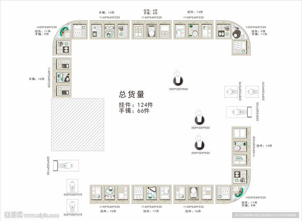 珠宝陈列道具设计