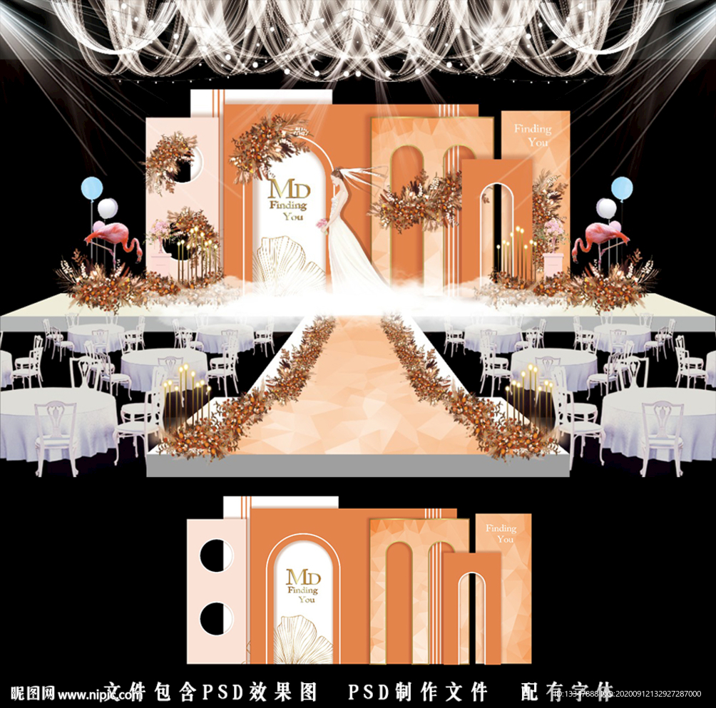 橙色泰式婚礼