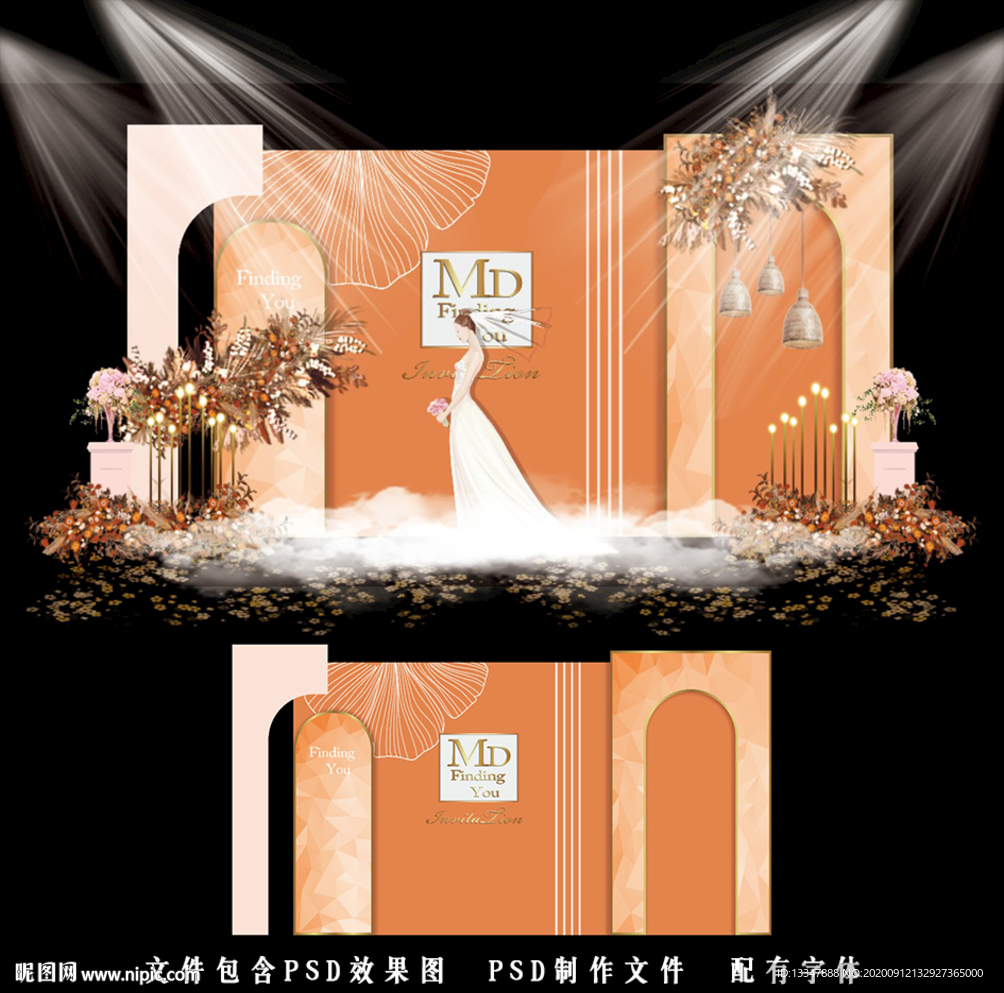 橙色泰式婚礼