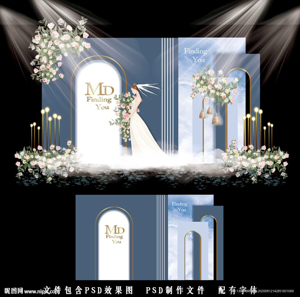 灰蓝泰式婚礼