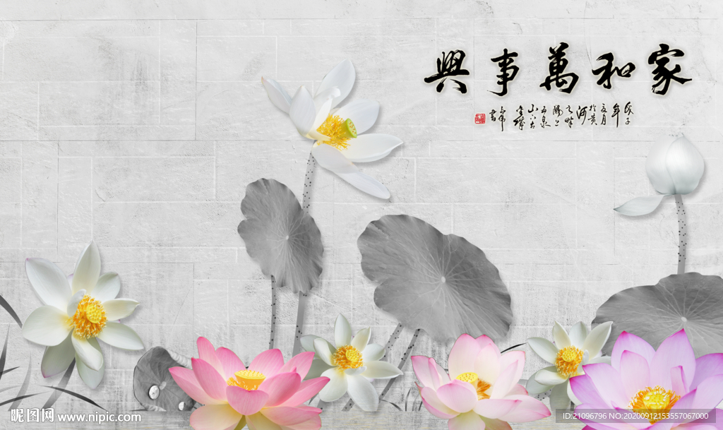电视背景