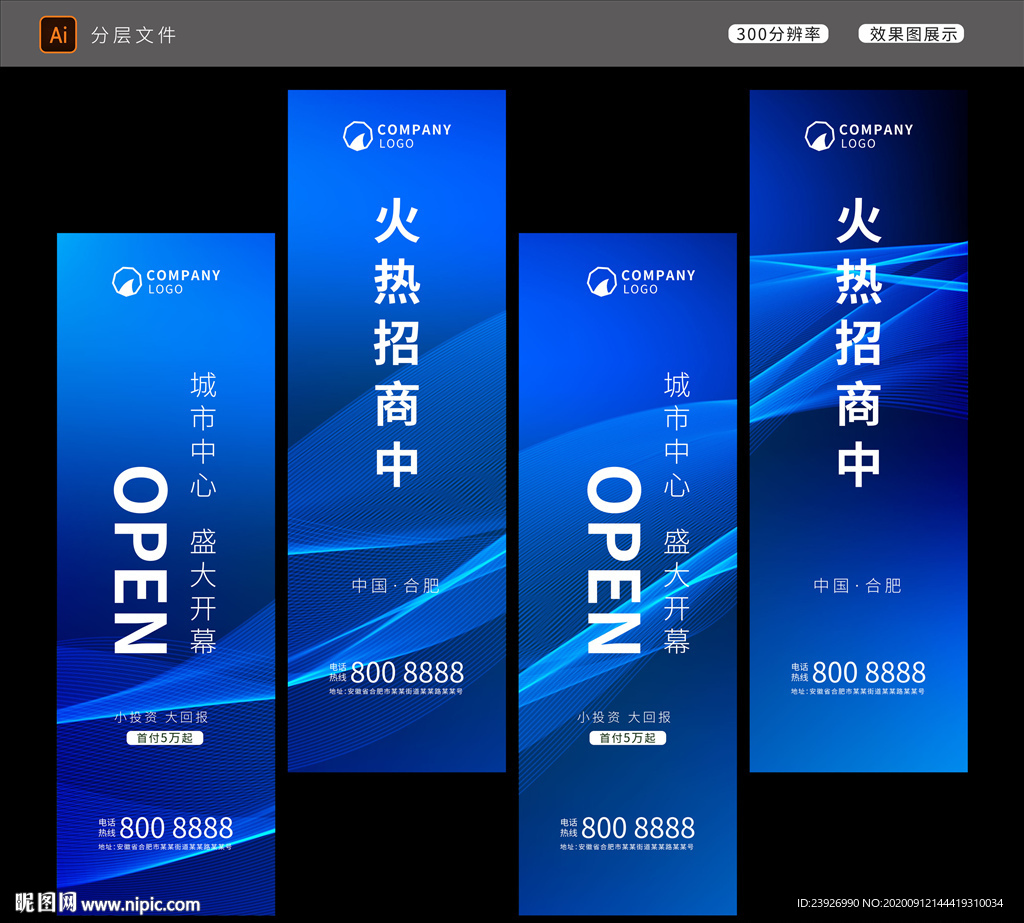道旗