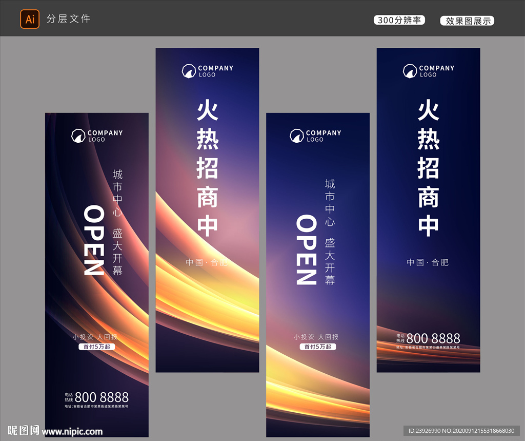 道旗