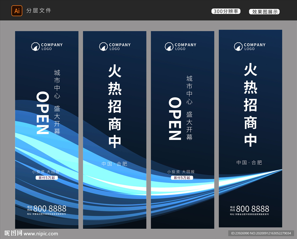 道旗
