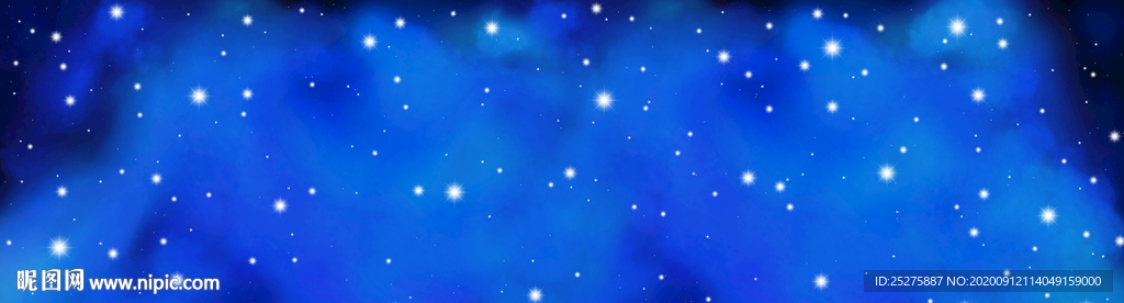 星空大图