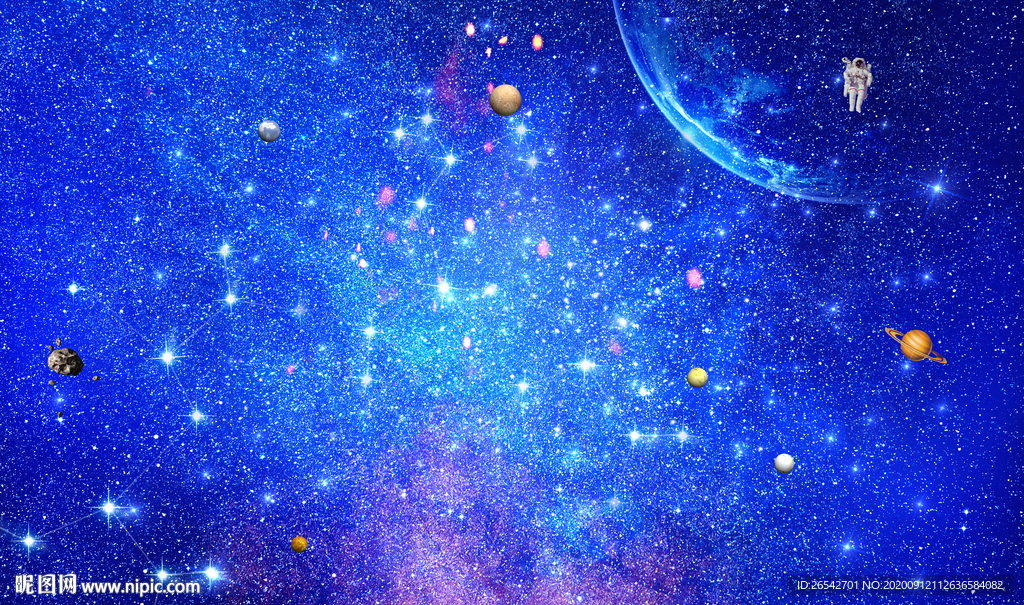 星空星系银河系