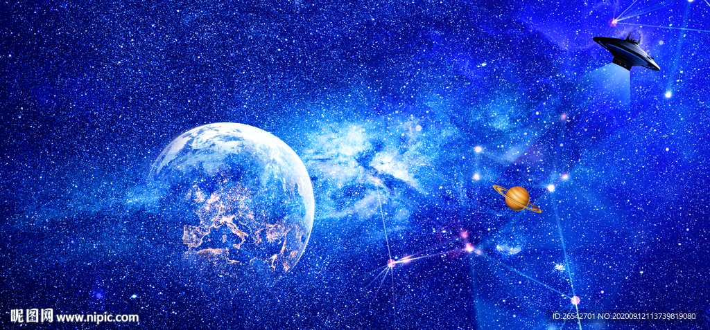 星空