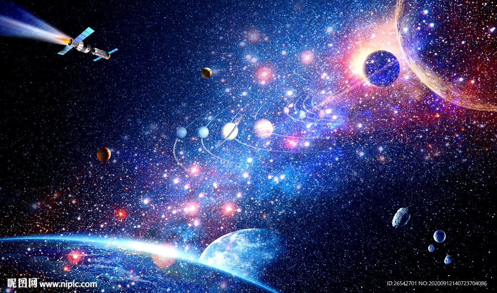 星空浩瀚星空宇宙