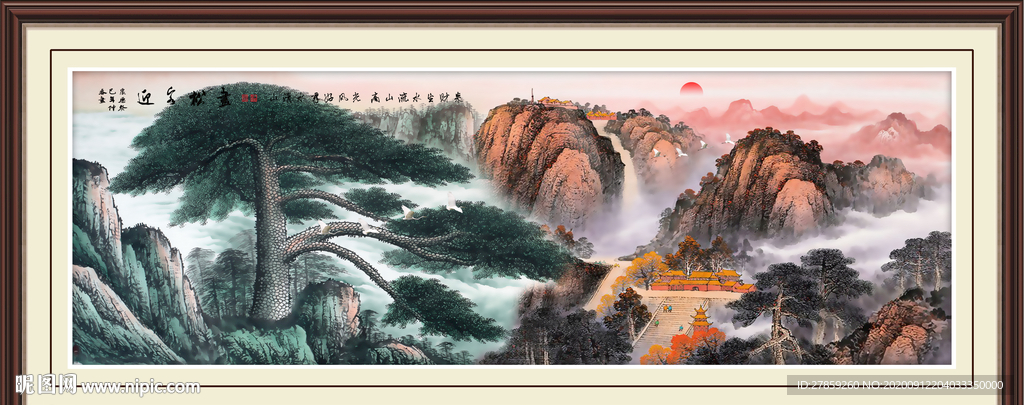 迎客松国画迎客松