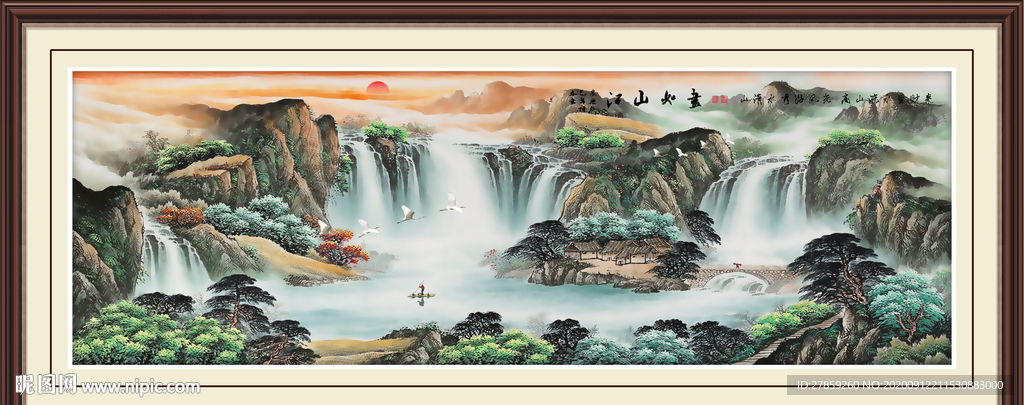 流水生财