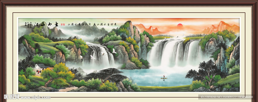 江山如画