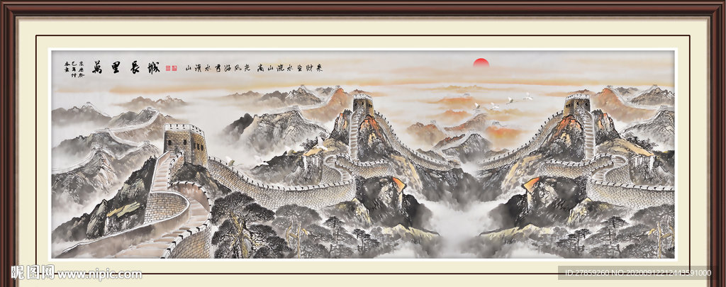 长城国画长城