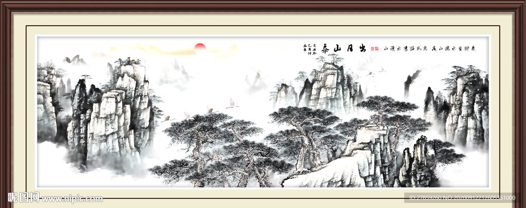 泰山日出泰山