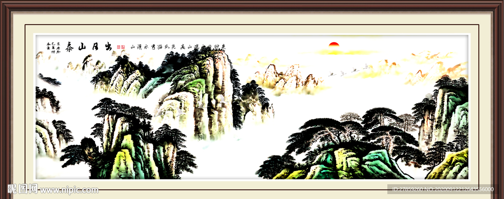 泰山日出泰山