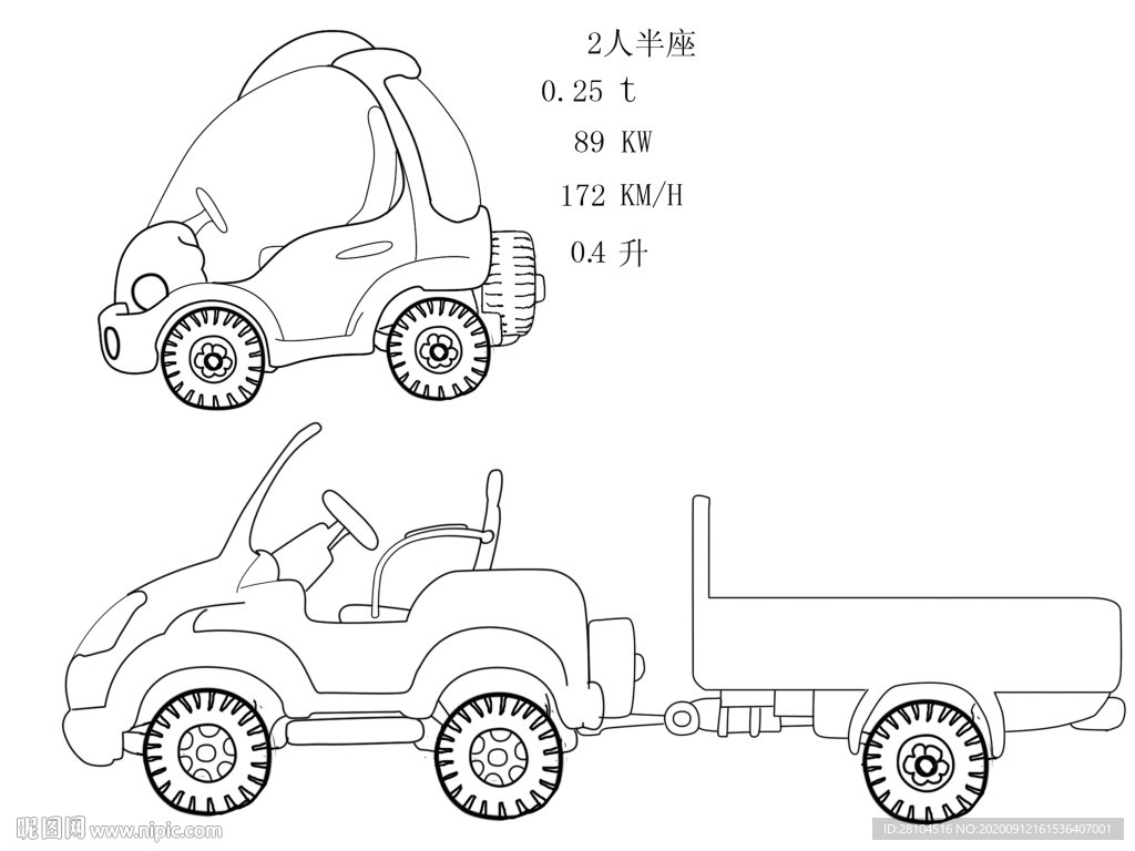 手绘汽车