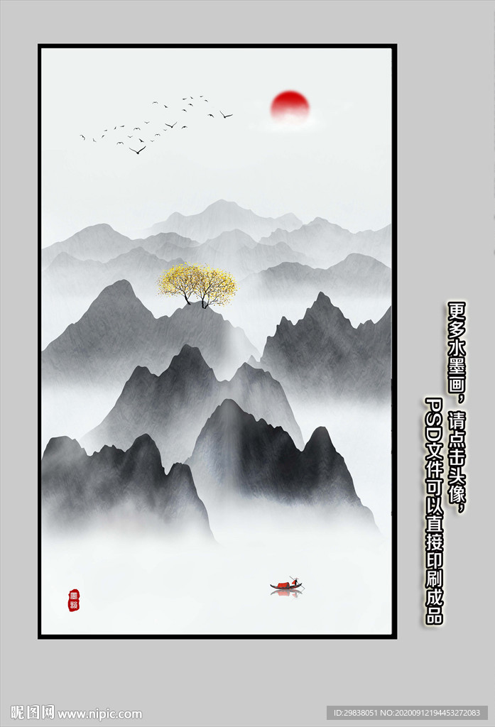 玄关山水画