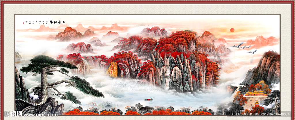 国画山水国画山水国画