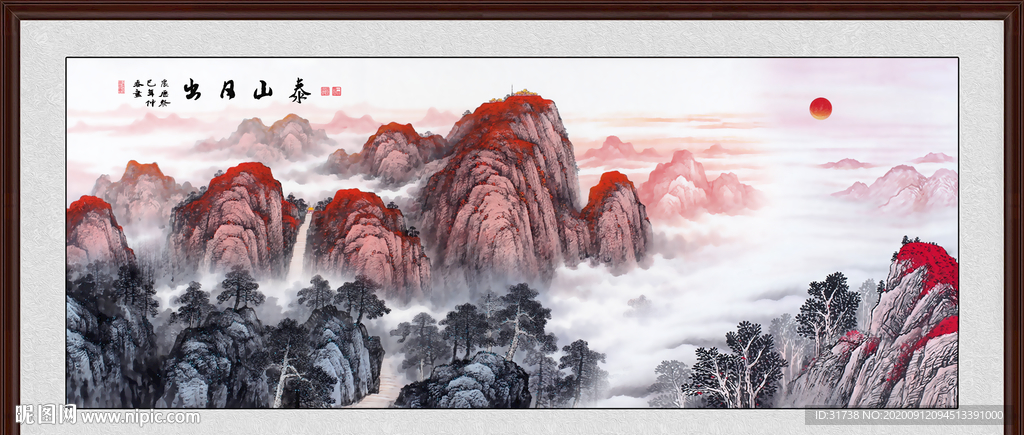 泰山日出泰山
