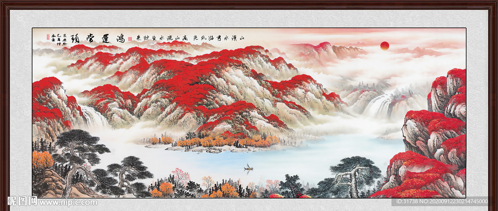 鸿运当头