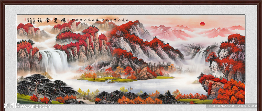 鸿运当头
