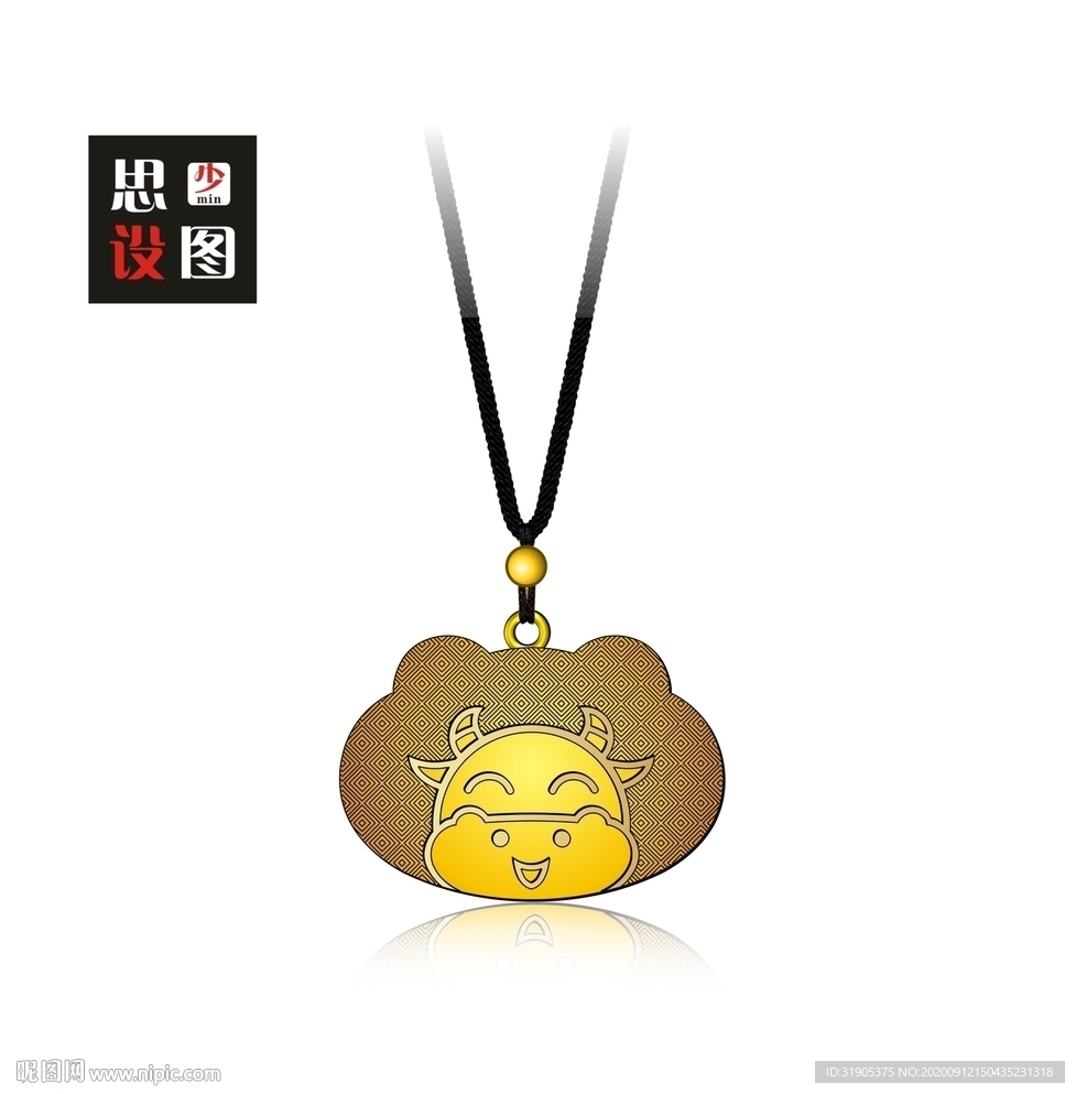 萌牛吊坠