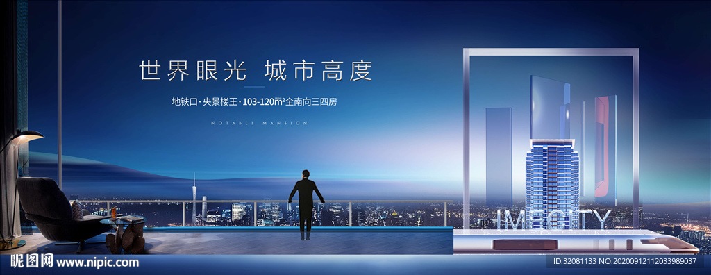 豪宅地产图片