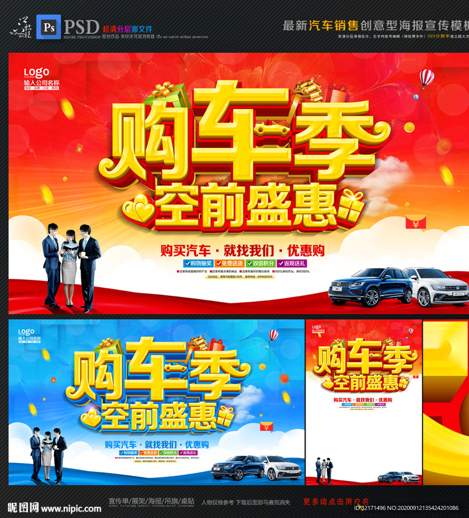 汽车