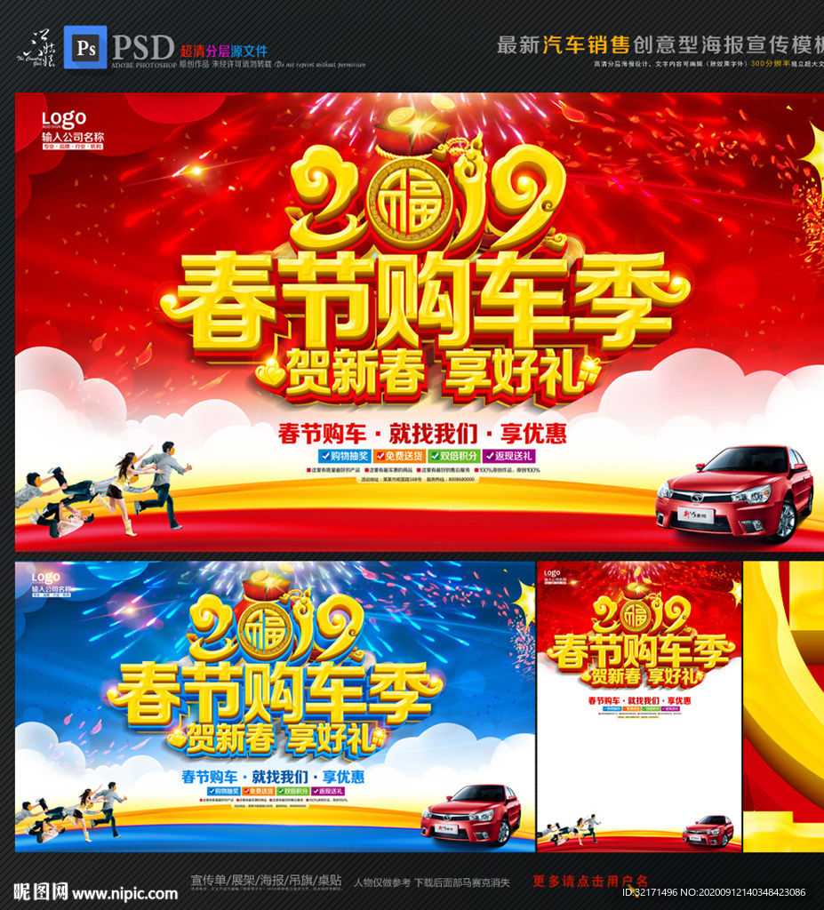 汽车