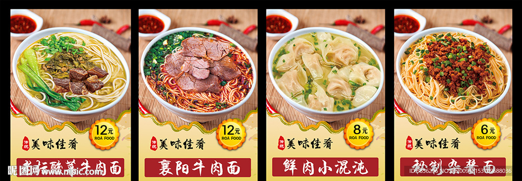 点餐灯箱
