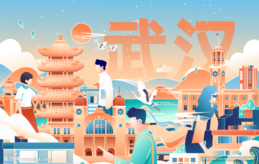 手绘武汉城市插画