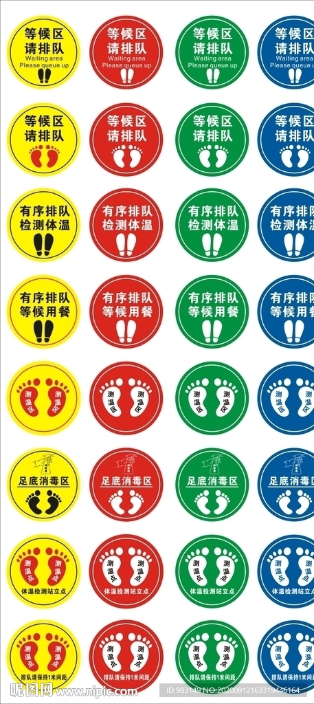 一米线