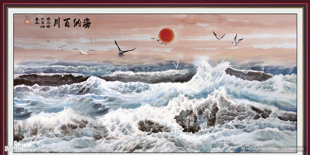大海