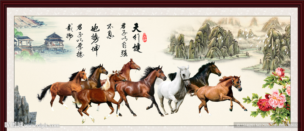 马到成功