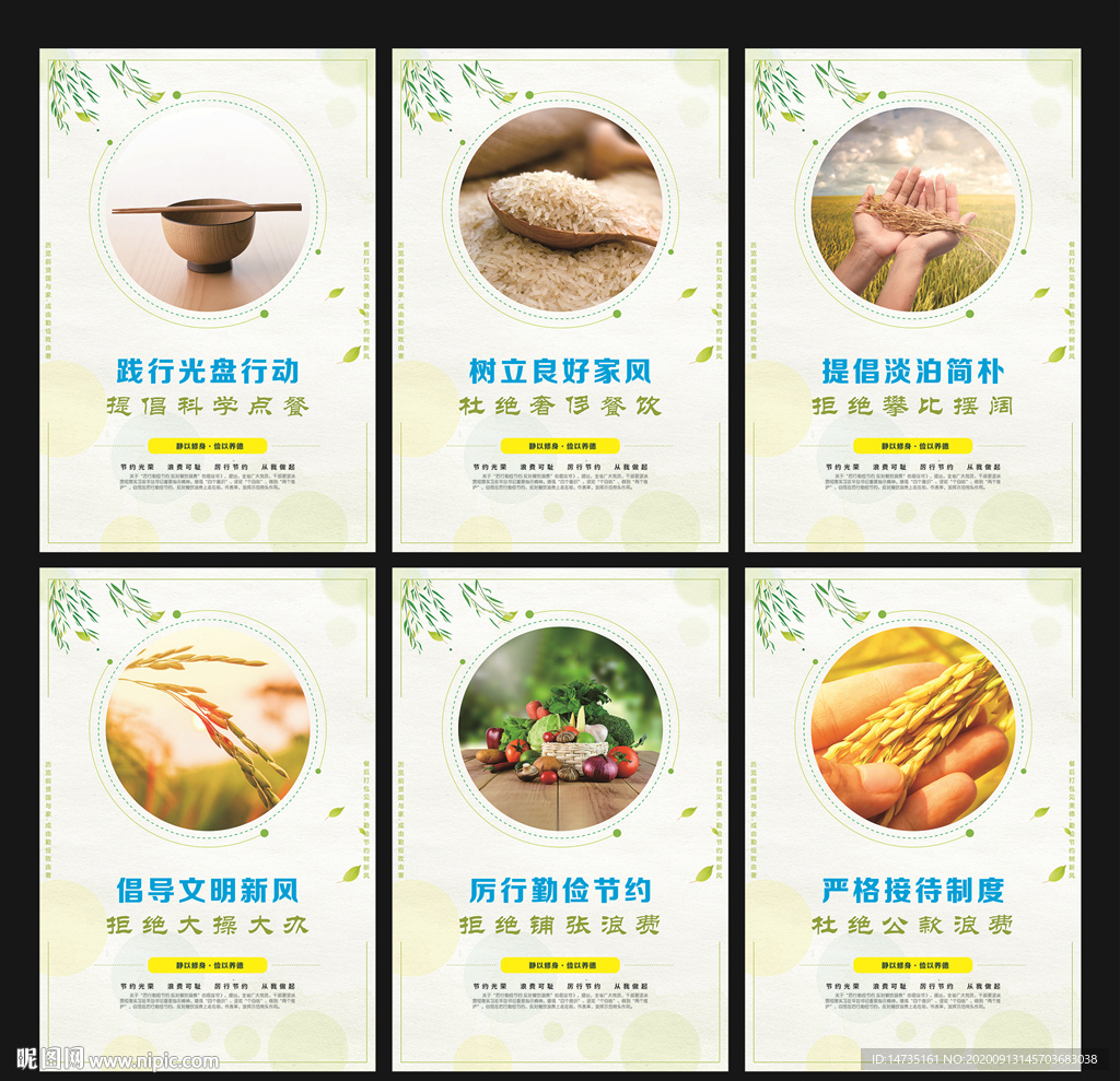 食堂文化