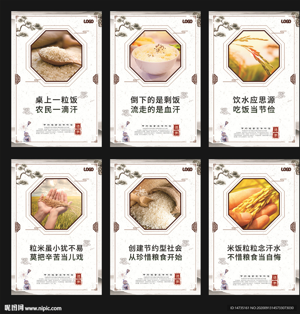 食堂文化
