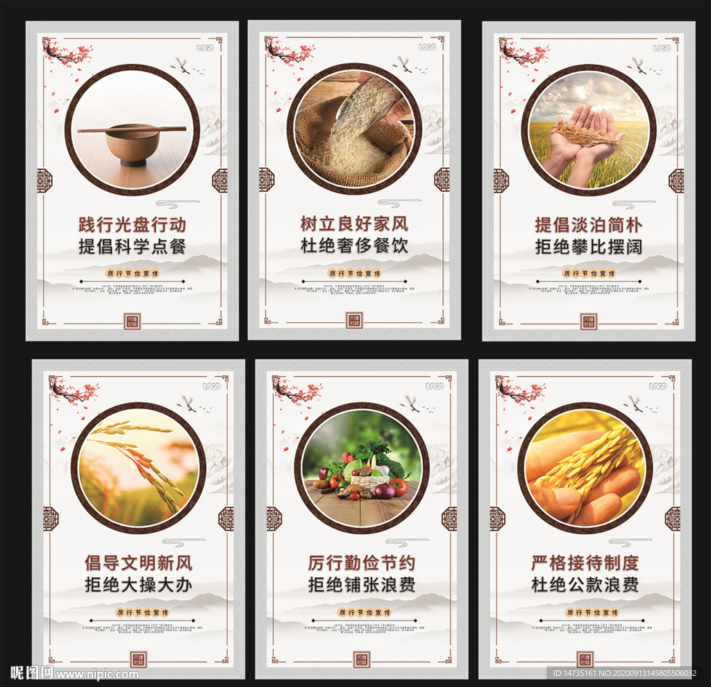 食堂文化