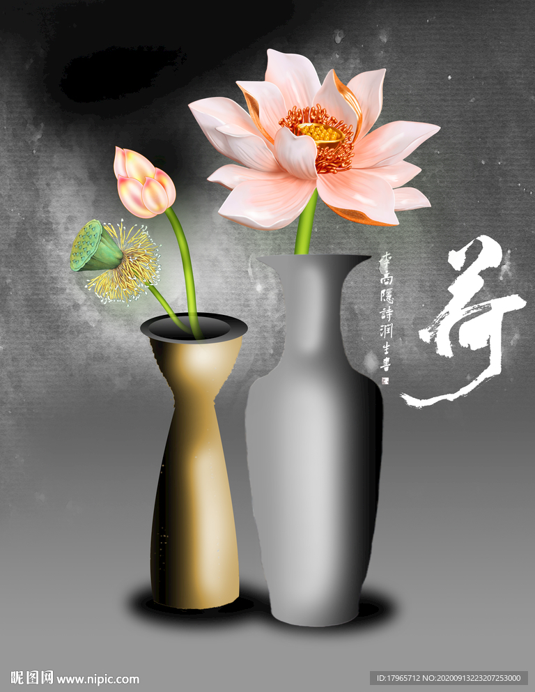 莲花装饰画