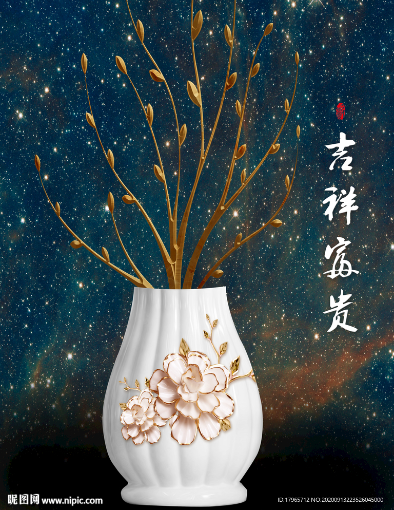 花瓶装饰画