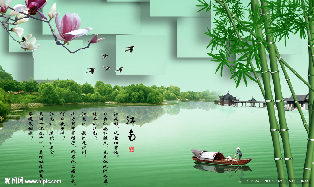 风景背景墙