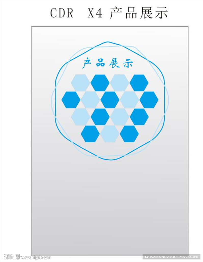 企业文化墙 照片墙
