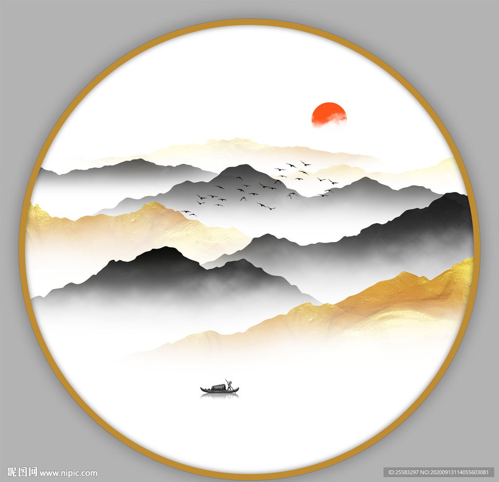 山水画