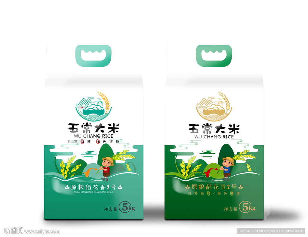 大米包装