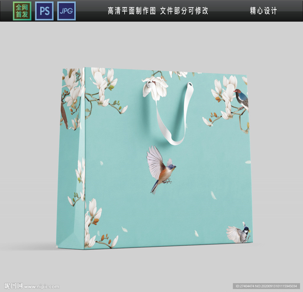 国潮手提袋包装平面图