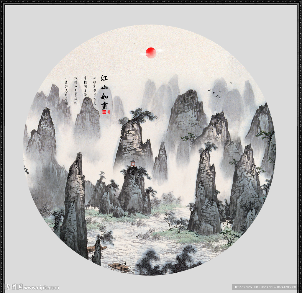 玄关山水画