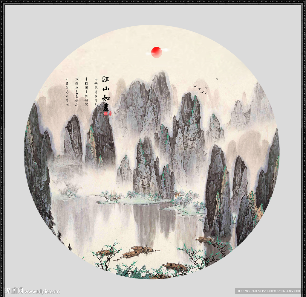 山水画水墨山水画 意境山水画