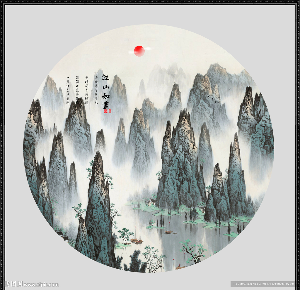 国画山水国画山水国画