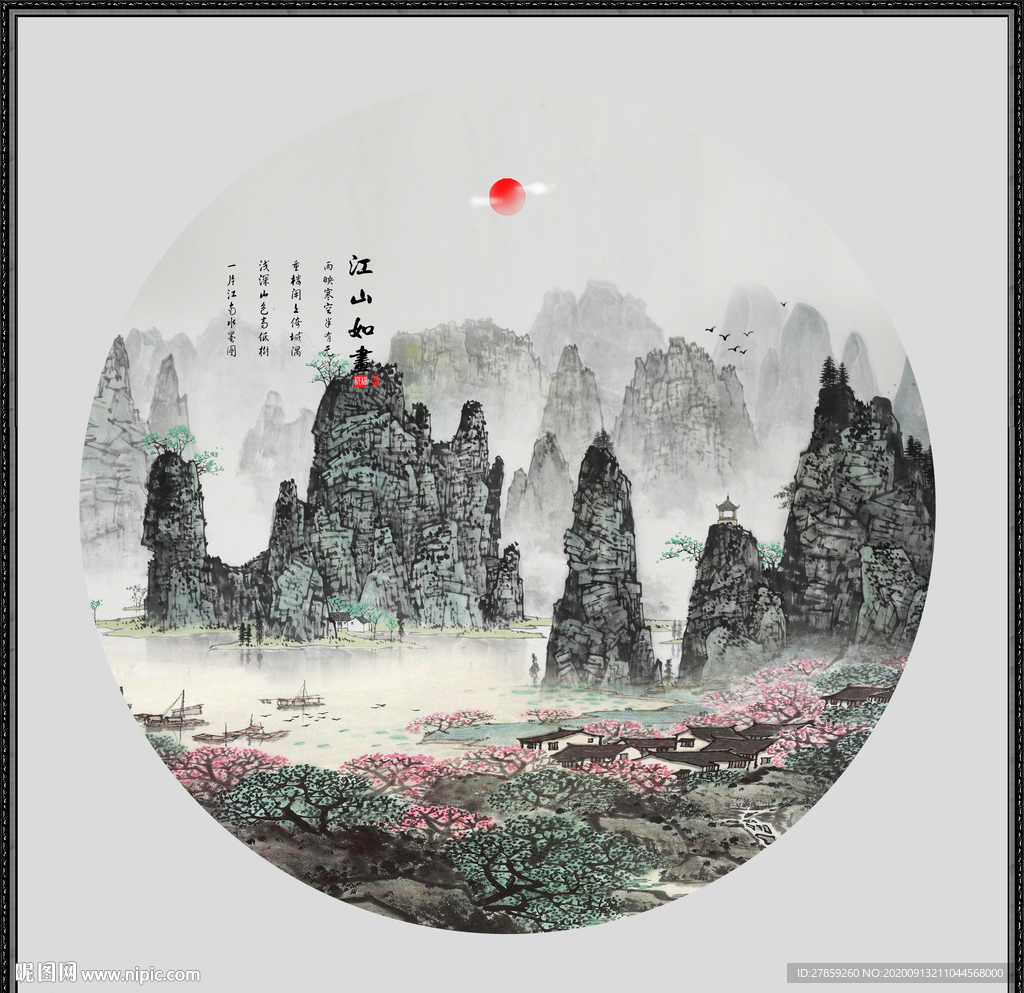 山水画水墨山水画 意境山水画