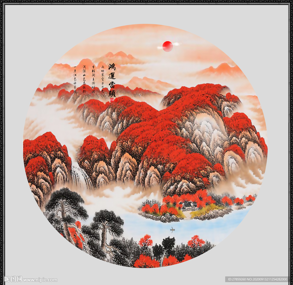 鸿运当头