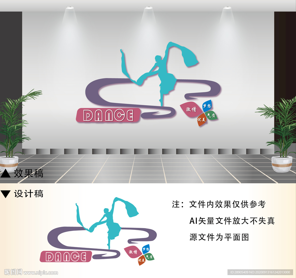 舞蹈室