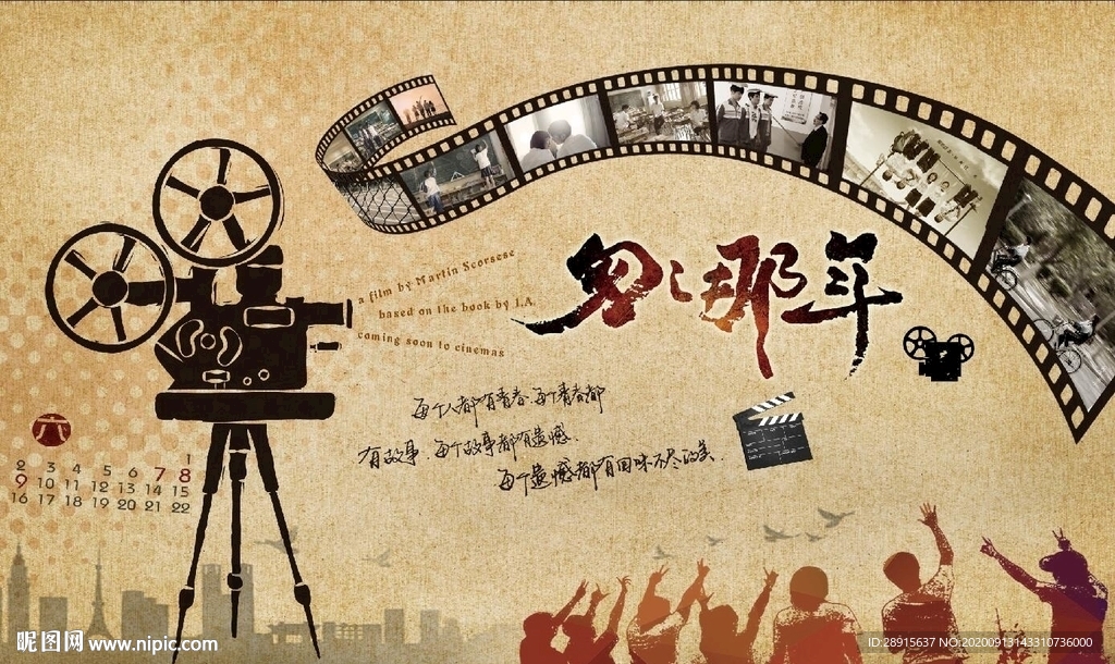 那些年 工装 胶卷 摄影
